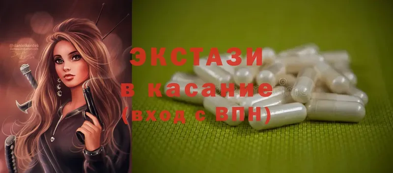 MEGA маркетплейс  Дивногорск  Ecstasy диски 