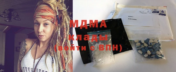 MDMA Premium VHQ Дмитров