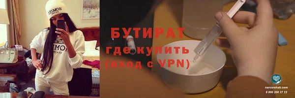 MDMA Premium VHQ Дмитров