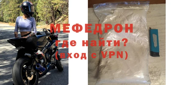 MDMA Premium VHQ Дмитров