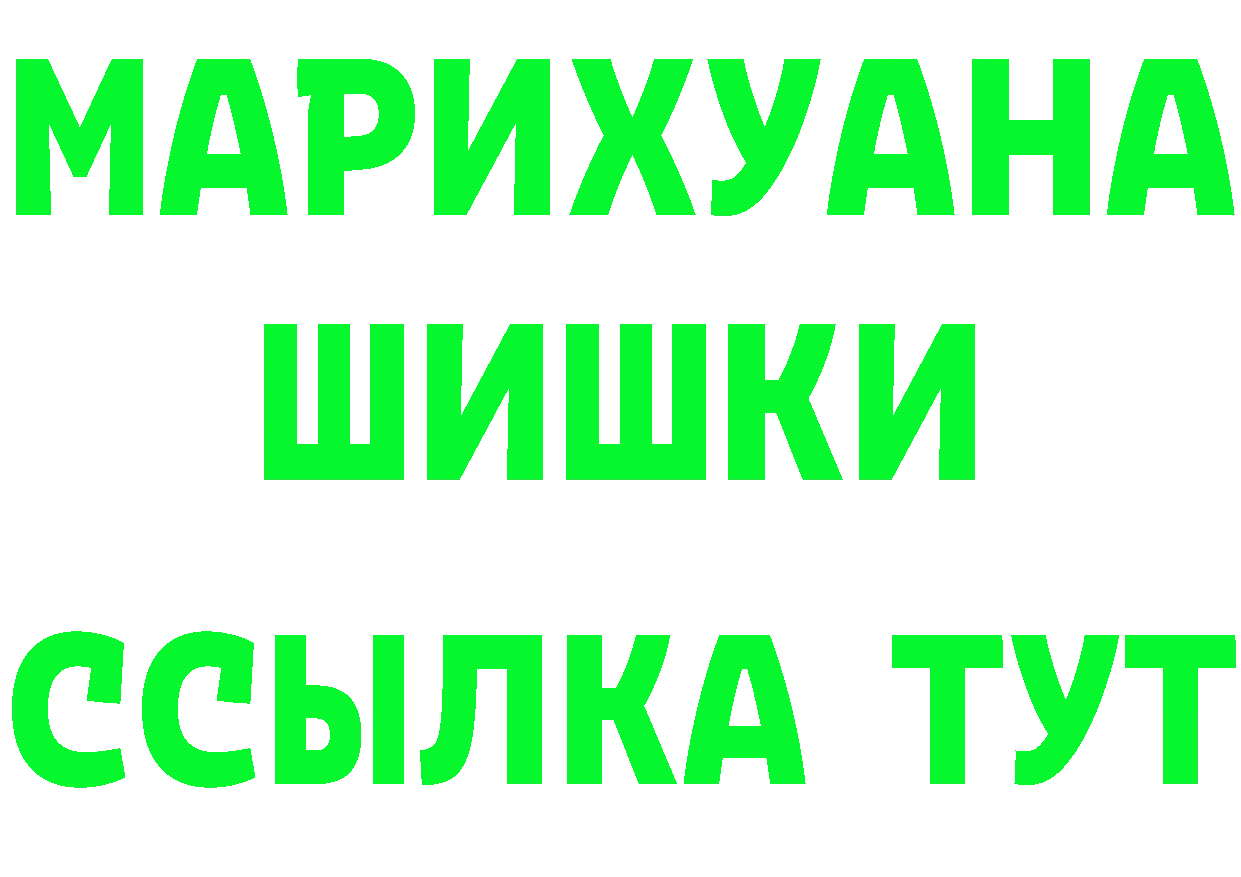 ГЕРОИН гречка сайт darknet кракен Дивногорск