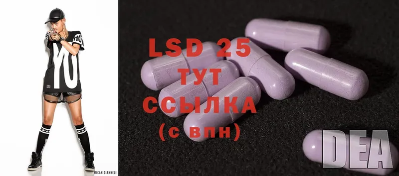 закладка  Дивногорск  LSD-25 экстази ecstasy 